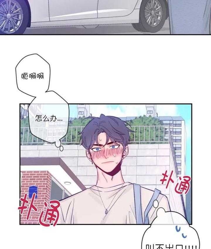 《素描》漫画最新章节第11话免费下拉式在线观看章节第【5】张图片