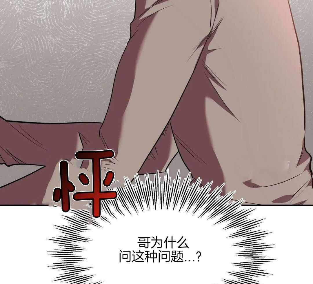 《素描》漫画最新章节第142话免费下拉式在线观看章节第【41】张图片