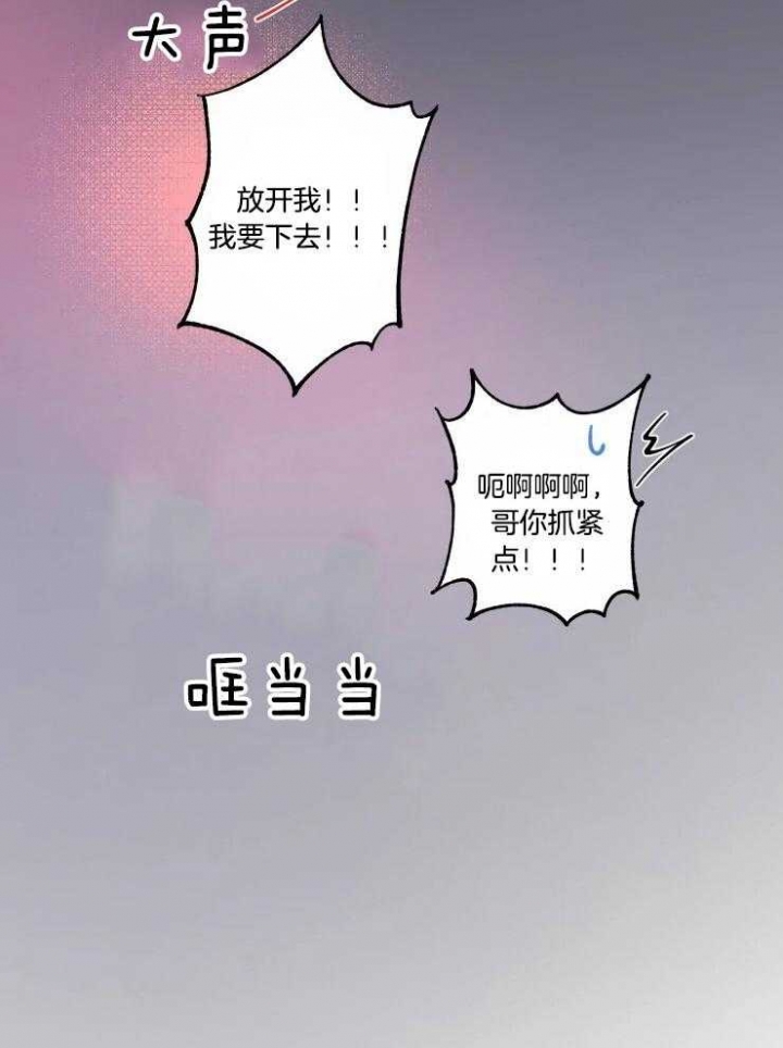 《素描》漫画最新章节第45话免费下拉式在线观看章节第【21】张图片