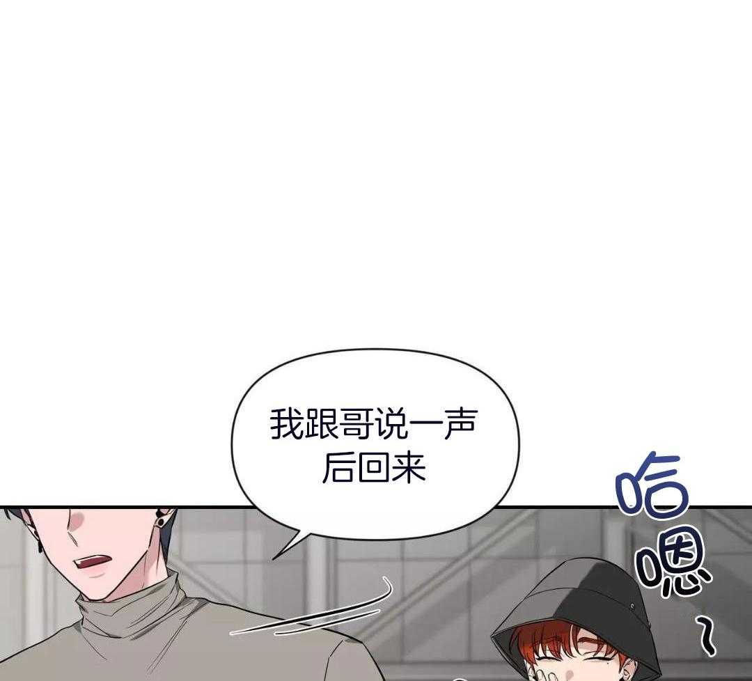 《素描》漫画最新章节第134话免费下拉式在线观看章节第【55】张图片