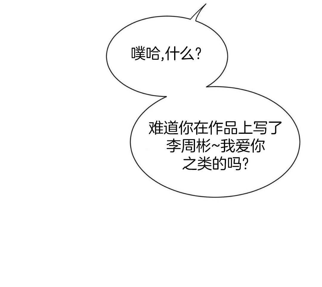 《素描》漫画最新章节第168话免费下拉式在线观看章节第【17】张图片