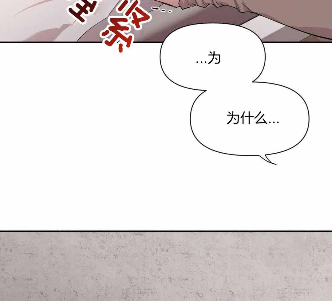 《素描》漫画最新章节第142话免费下拉式在线观看章节第【43】张图片