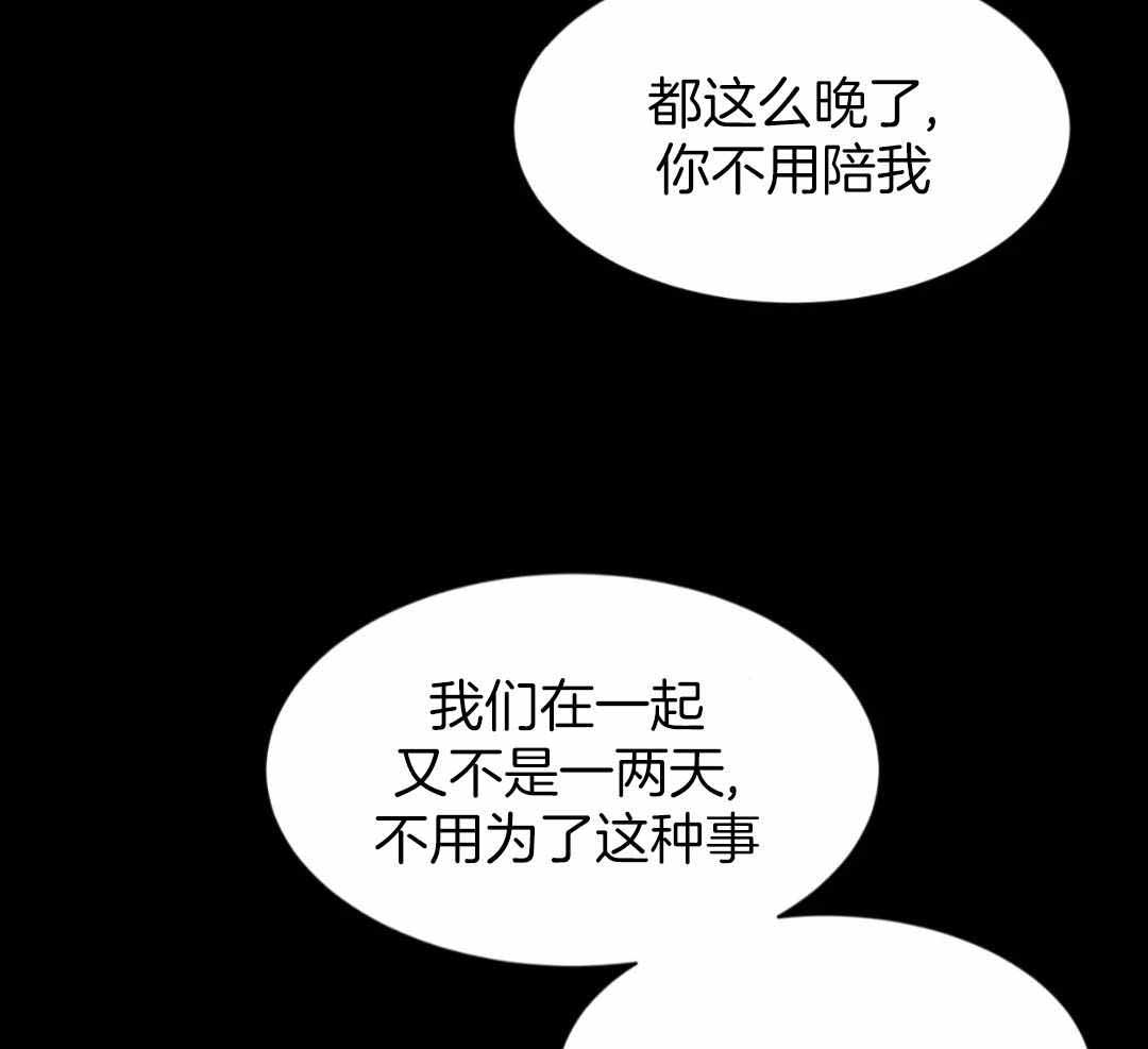 《素描》漫画最新章节第152话免费下拉式在线观看章节第【71】张图片