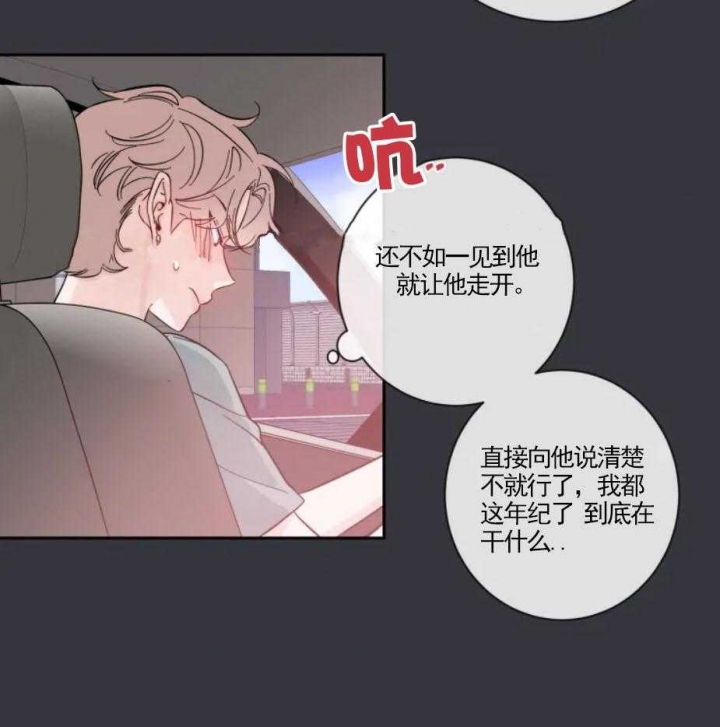 《素描》漫画最新章节第27话免费下拉式在线观看章节第【21】张图片