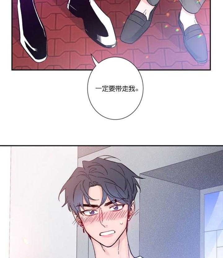 《素描》漫画最新章节第10话免费下拉式在线观看章节第【14】张图片