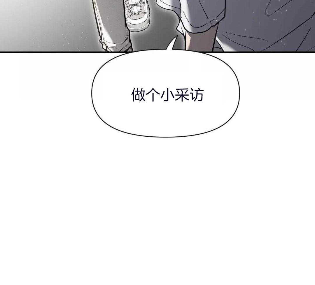 《素描》漫画最新章节第134话免费下拉式在线观看章节第【39】张图片