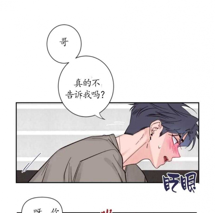 《素描》漫画最新章节第21话免费下拉式在线观看章节第【23】张图片