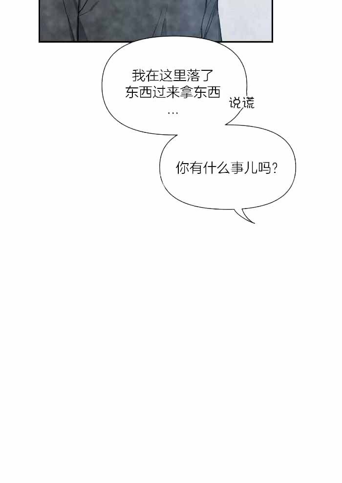 《素描》漫画最新章节第122话免费下拉式在线观看章节第【36】张图片