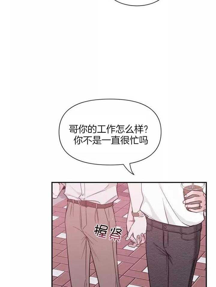 《素描》漫画最新章节第119话免费下拉式在线观看章节第【21】张图片