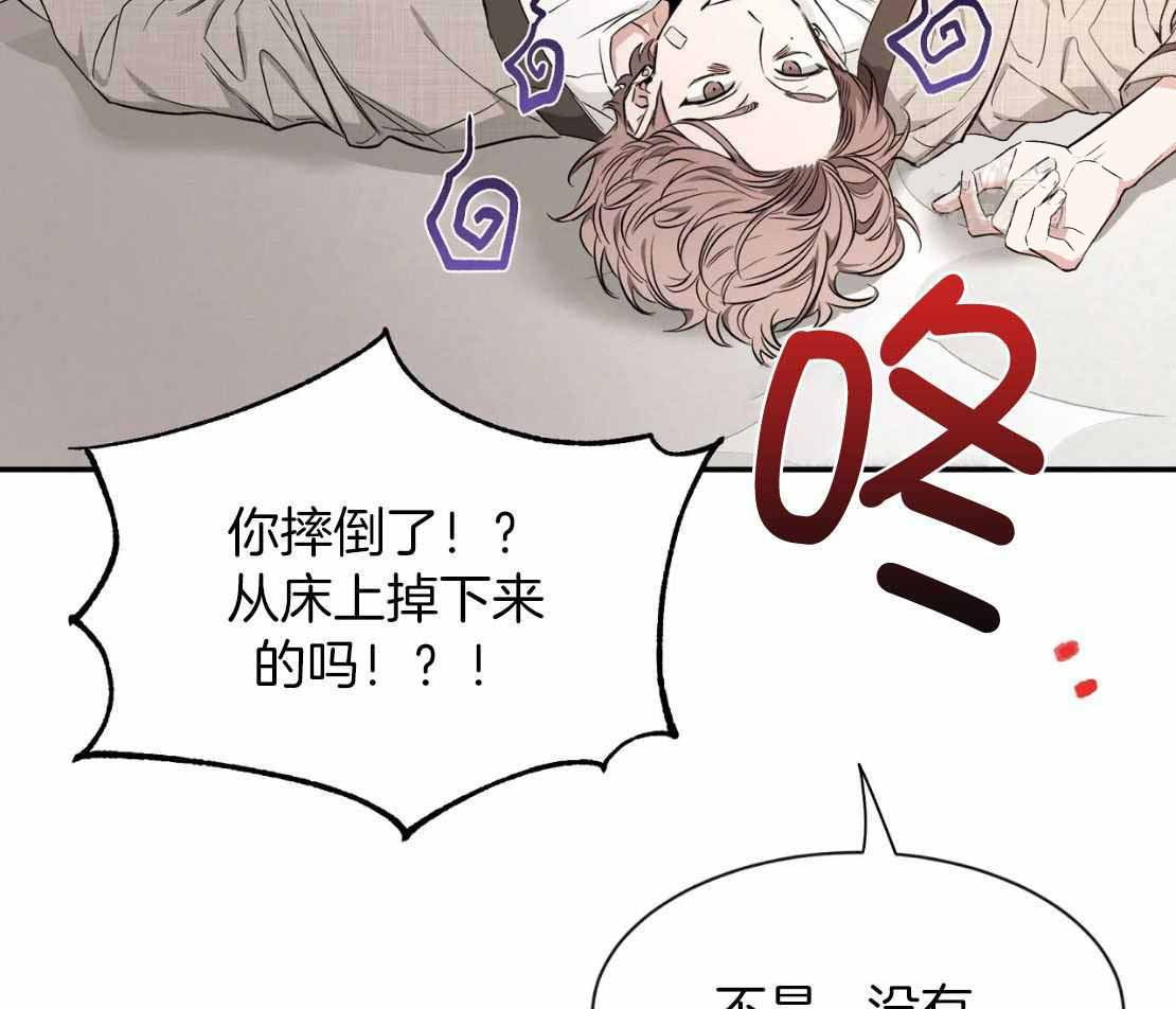 《素描》漫画最新章节第150话免费下拉式在线观看章节第【71】张图片