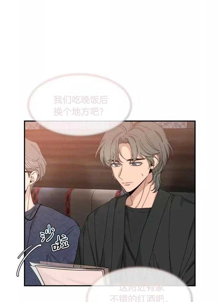 《素描》漫画最新章节第112话免费下拉式在线观看章节第【28】张图片