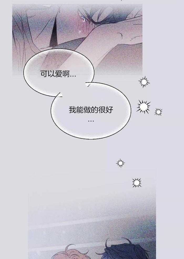 《素描》漫画最新章节第121话免费下拉式在线观看章节第【26】张图片