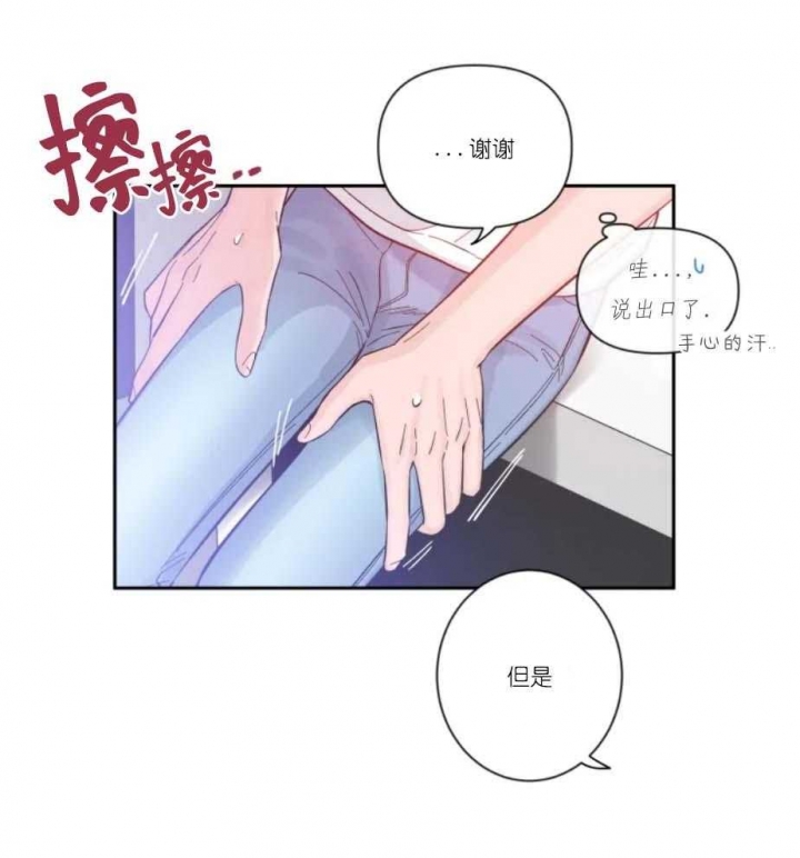 《素描》漫画最新章节第25话免费下拉式在线观看章节第【21】张图片