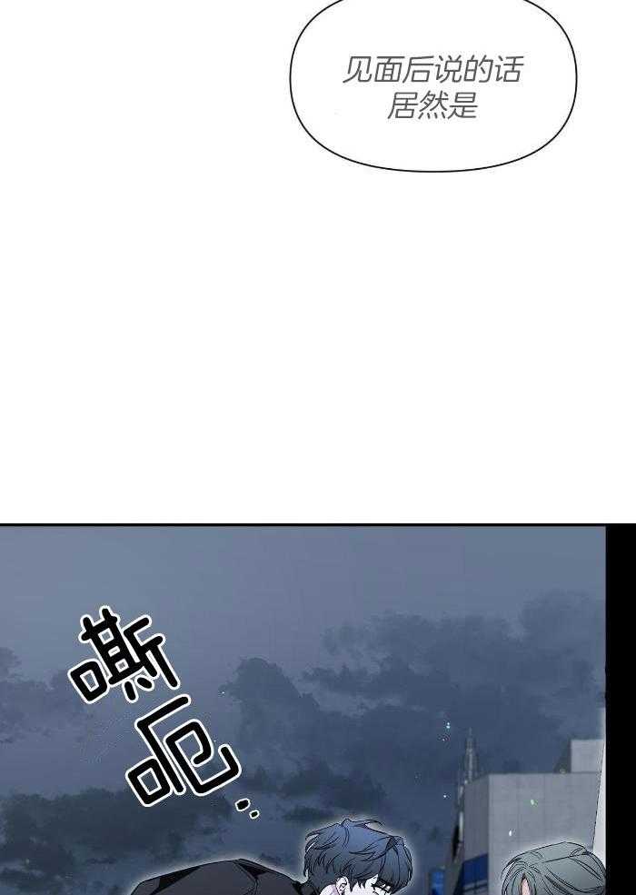 《素描》漫画最新章节第128话免费下拉式在线观看章节第【30】张图片