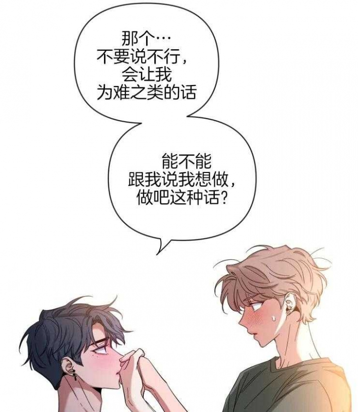 《素描》漫画最新章节第75话免费下拉式在线观看章节第【21】张图片