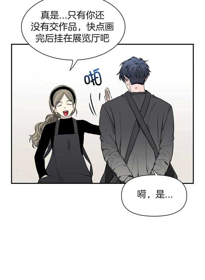 《素描》漫画最新章节第150话免费下拉式在线观看章节第【13】张图片