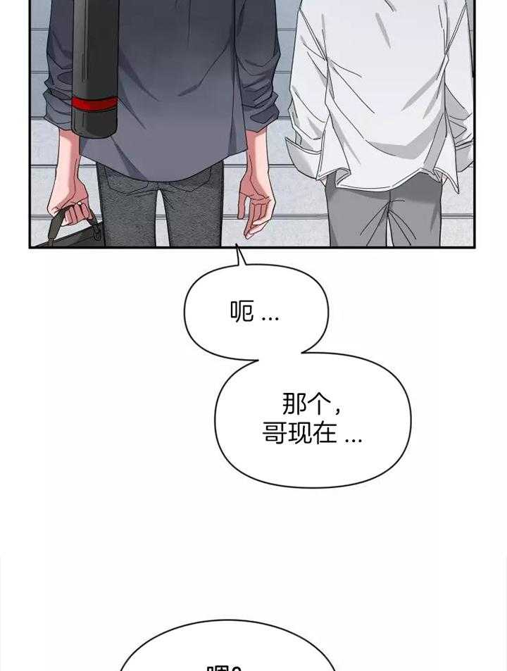 《素描》漫画最新章节第116话免费下拉式在线观看章节第【28】张图片