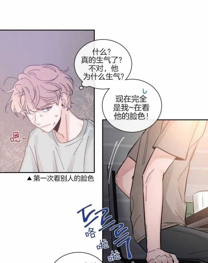 《素描》漫画最新章节第41话免费下拉式在线观看章节第【23】张图片