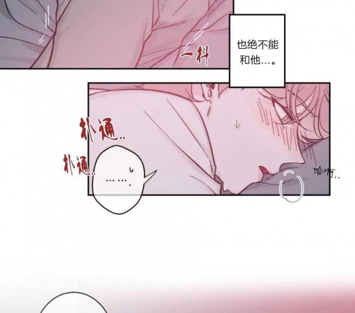 《素描》漫画最新章节第15话免费下拉式在线观看章节第【8】张图片