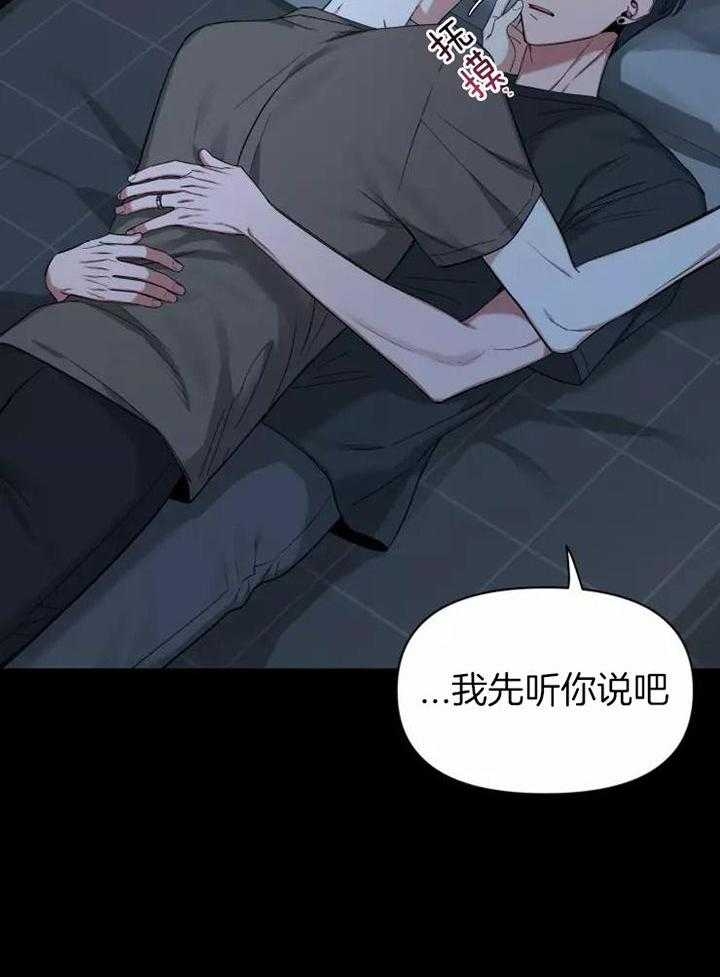 《素描》漫画最新章节第107话免费下拉式在线观看章节第【11】张图片