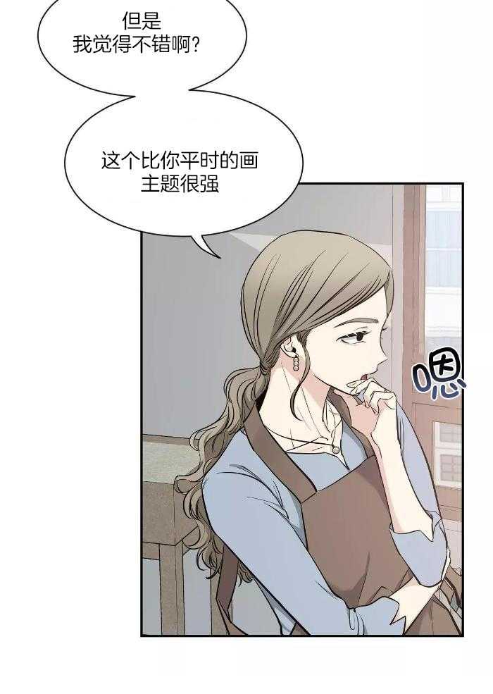 《素描》漫画最新章节第121话免费下拉式在线观看章节第【8】张图片