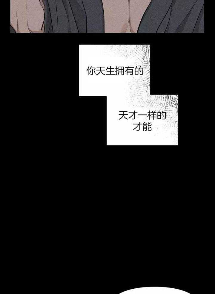 《素描》漫画最新章节第118话免费下拉式在线观看章节第【16】张图片