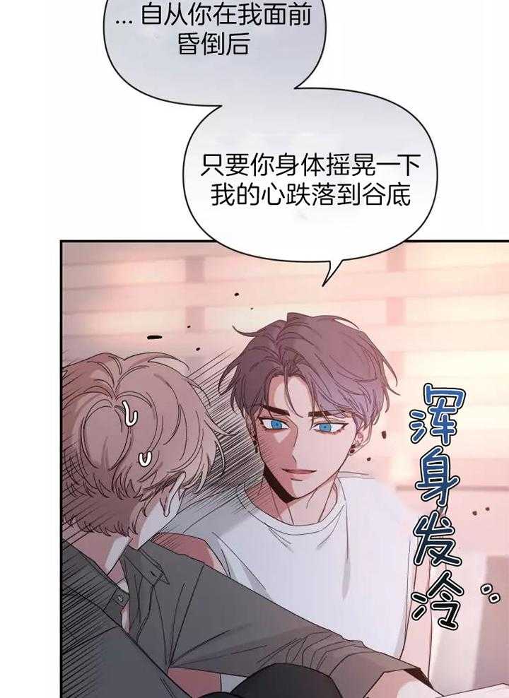 《素描》漫画最新章节第114话免费下拉式在线观看章节第【10】张图片