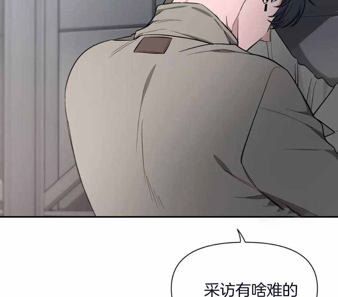 《素描》漫画最新章节第135话免费下拉式在线观看章节第【20】张图片