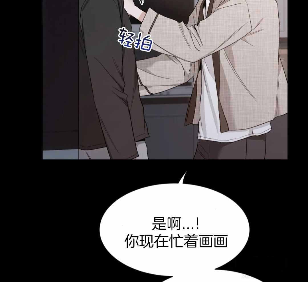 《素描》漫画最新章节第152话免费下拉式在线观看章节第【69】张图片