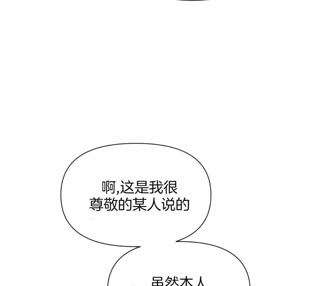 《素描》漫画最新章节第166话免费下拉式在线观看章节第【7】张图片