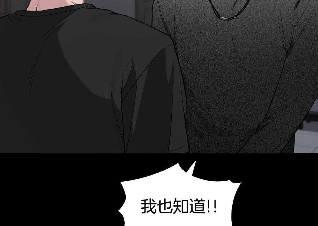 《素描》漫画最新章节第132话免费下拉式在线观看章节第【3】张图片