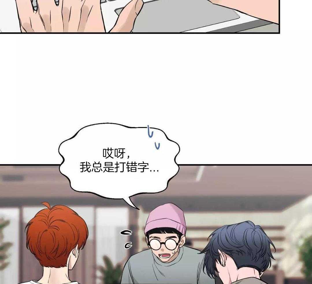 《素描》漫画最新章节第138话免费下拉式在线观看章节第【2】张图片