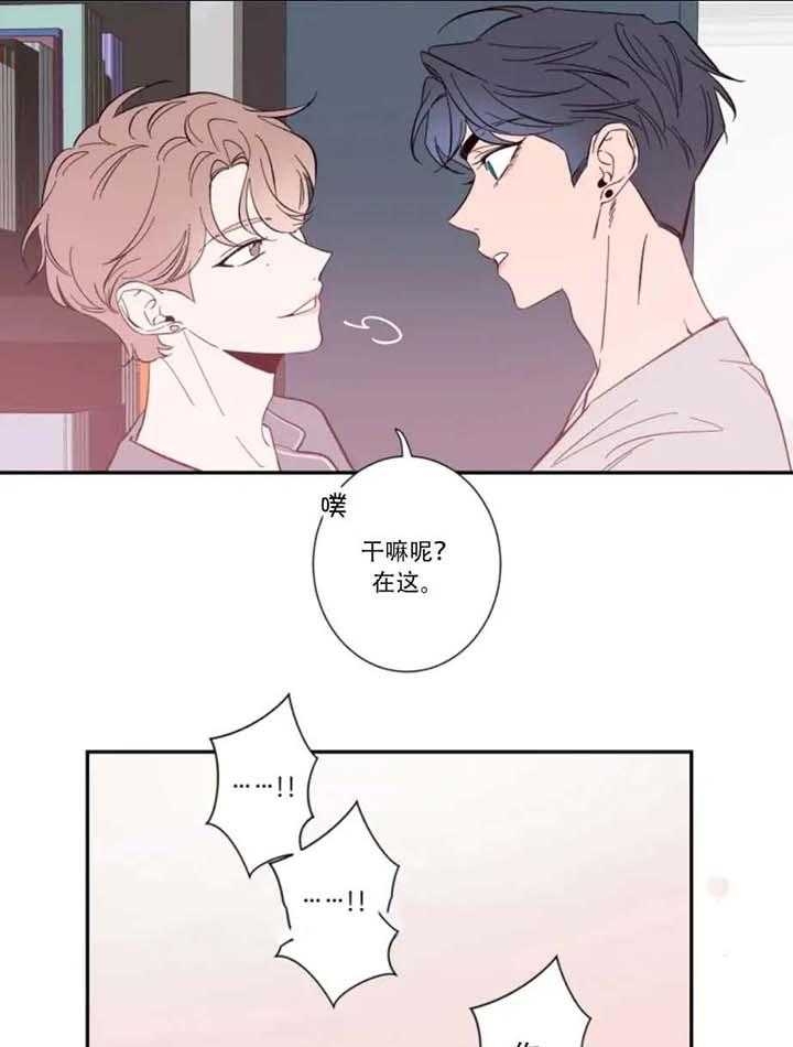 《素描》漫画最新章节第13话免费下拉式在线观看章节第【19】张图片