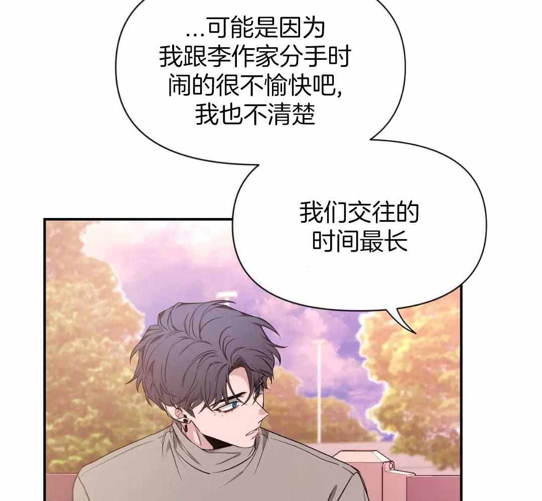 《素描》漫画最新章节第139话免费下拉式在线观看章节第【42】张图片