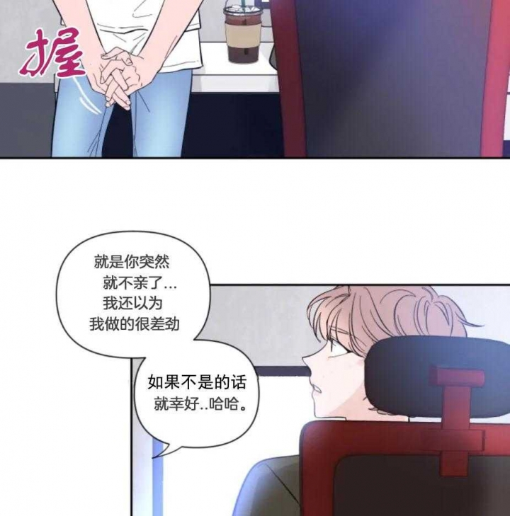 《素描》漫画最新章节第24话免费下拉式在线观看章节第【18】张图片