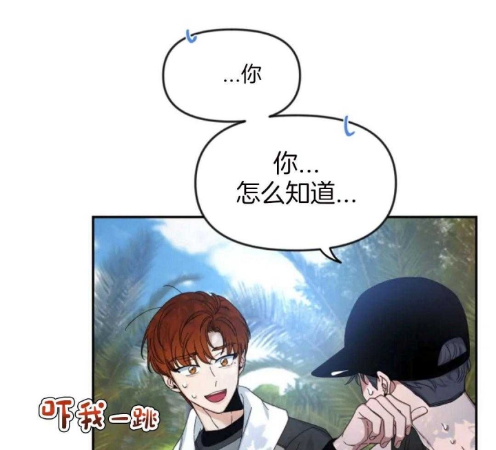 《素描》漫画最新章节第99话免费下拉式在线观看章节第【30】张图片