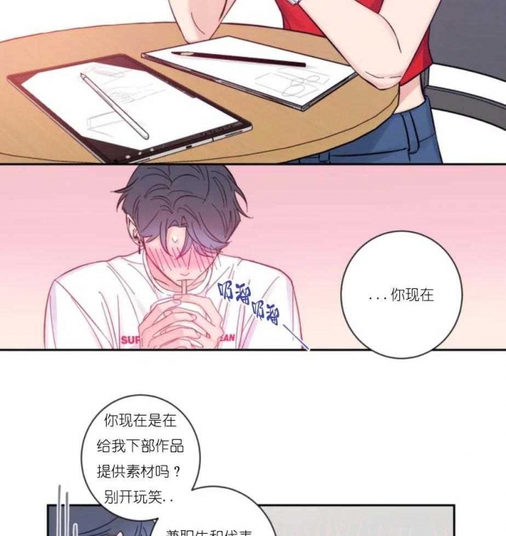 《素描》漫画最新章节第26话免费下拉式在线观看章节第【20】张图片