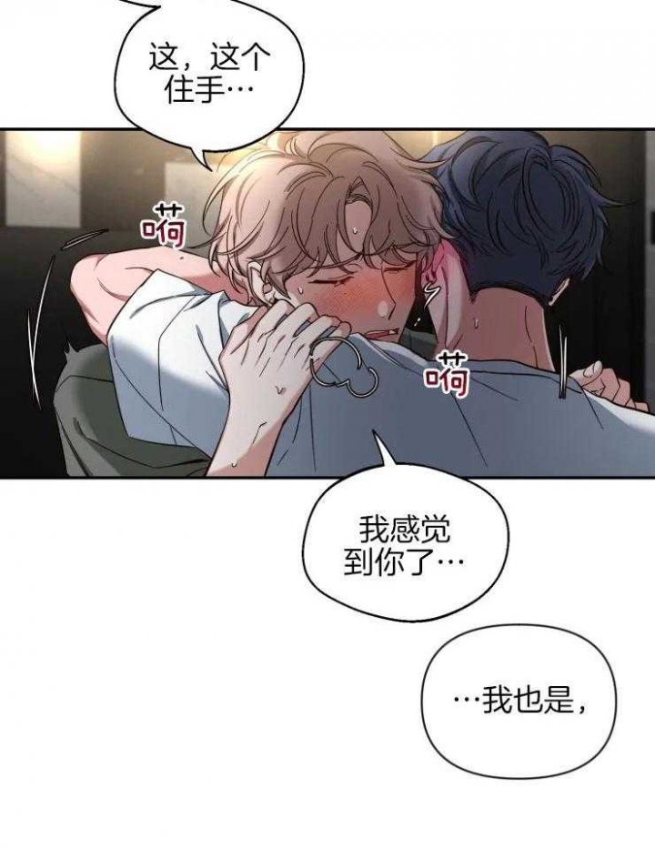 《素描》漫画最新章节第75话免费下拉式在线观看章节第【11】张图片