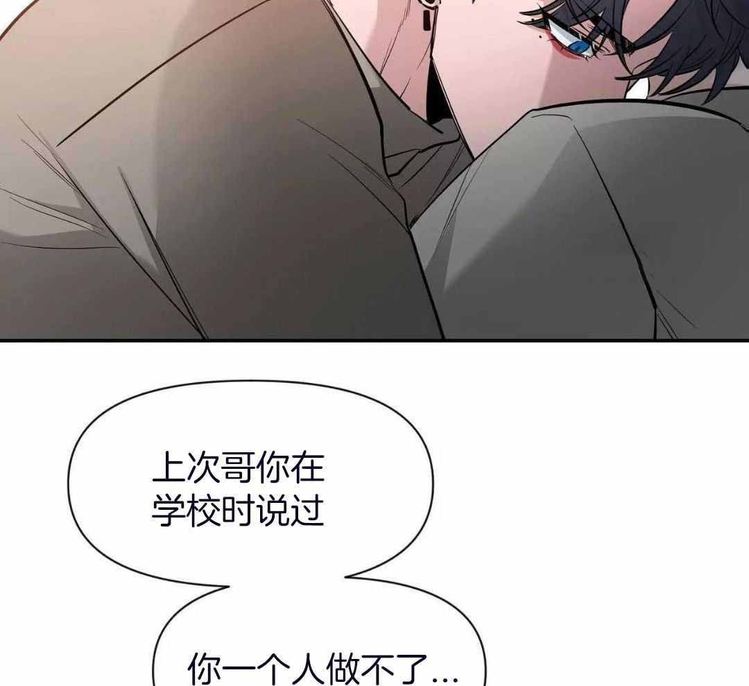 《素描》漫画最新章节第135话免费下拉式在线观看章节第【27】张图片