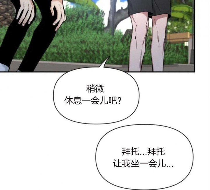 《素描》漫画最新章节第99话免费下拉式在线观看章节第【11】张图片