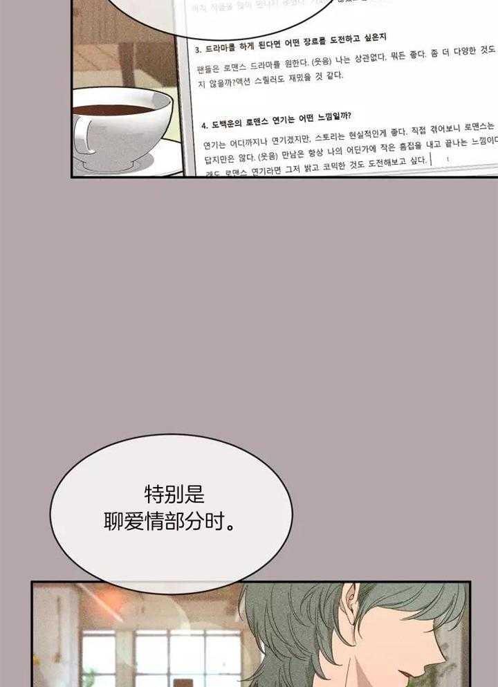 《素描》漫画最新章节第112话免费下拉式在线观看章节第【5】张图片