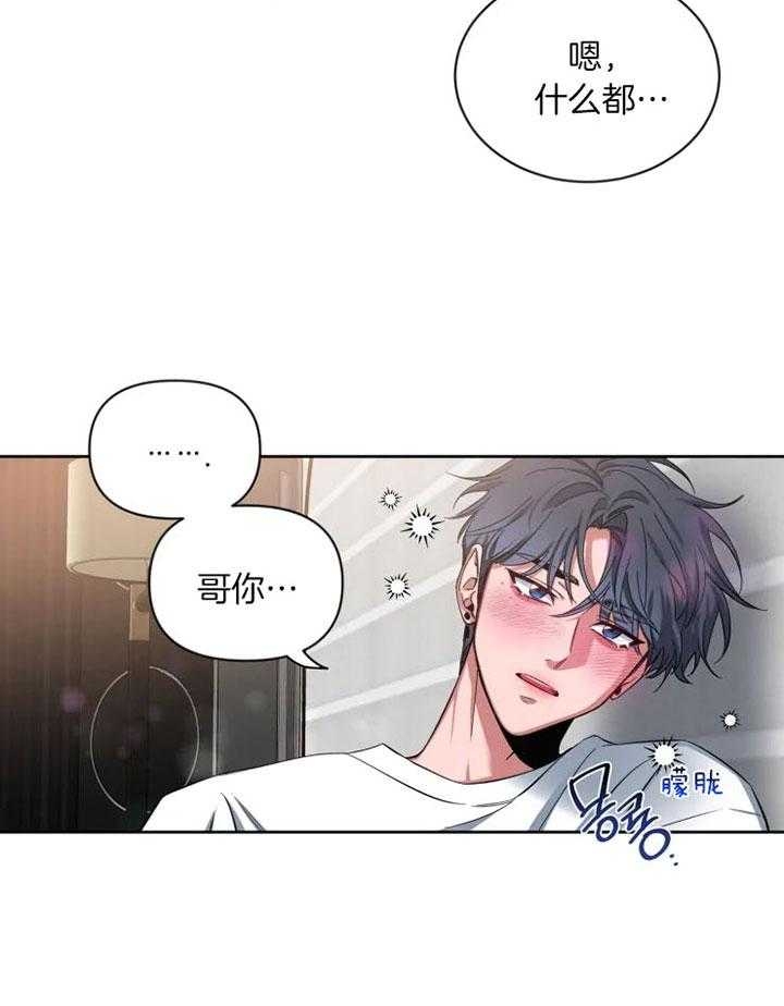 《素描》漫画最新章节第72话免费下拉式在线观看章节第【26】张图片