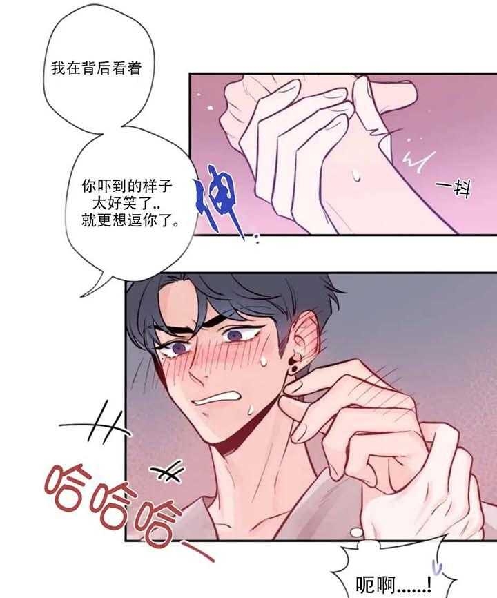 《素描》漫画最新章节第13话免费下拉式在线观看章节第【21】张图片