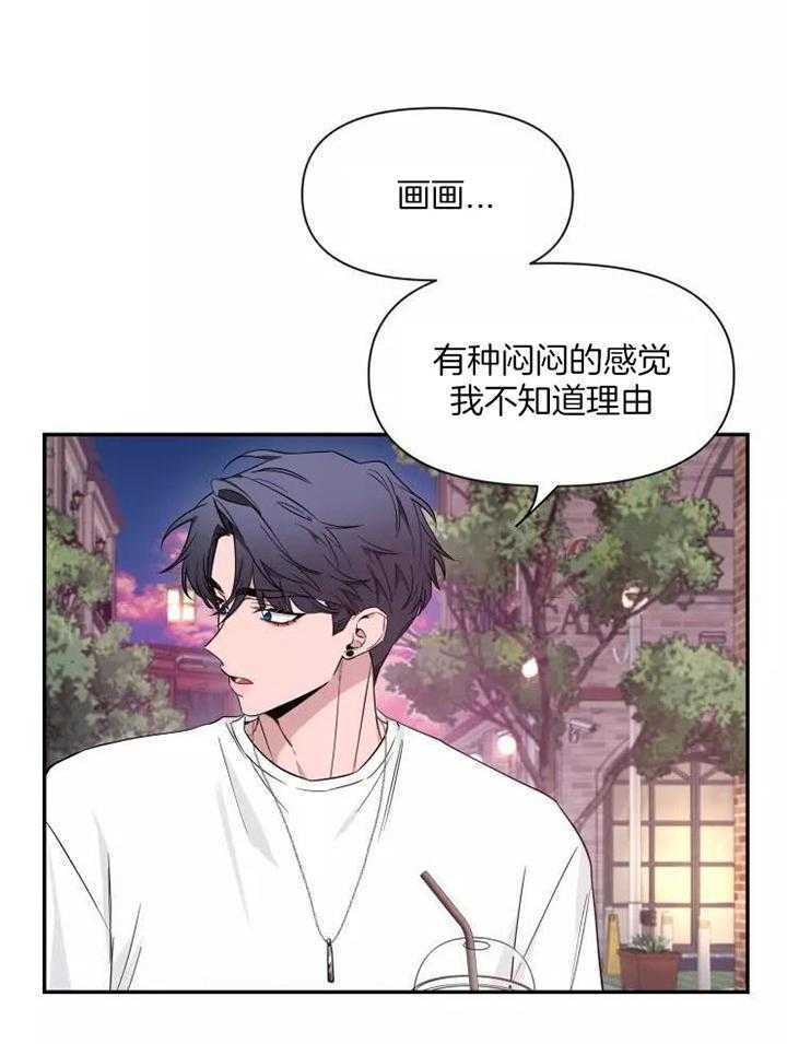 《素描》漫画最新章节第119话免费下拉式在线观看章节第【19】张图片