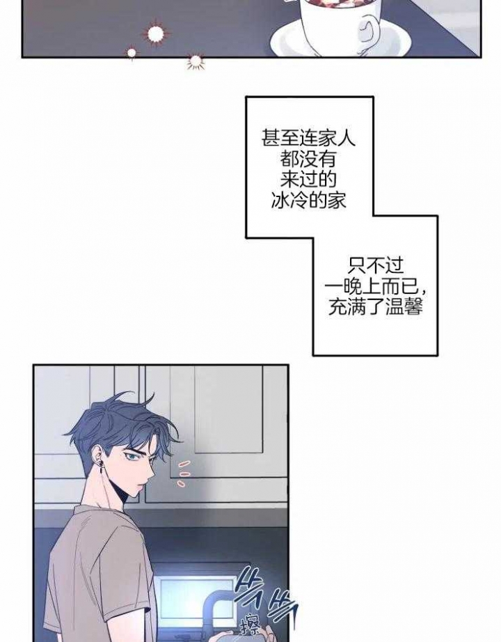 《素描》漫画最新章节第50话免费下拉式在线观看章节第【15】张图片