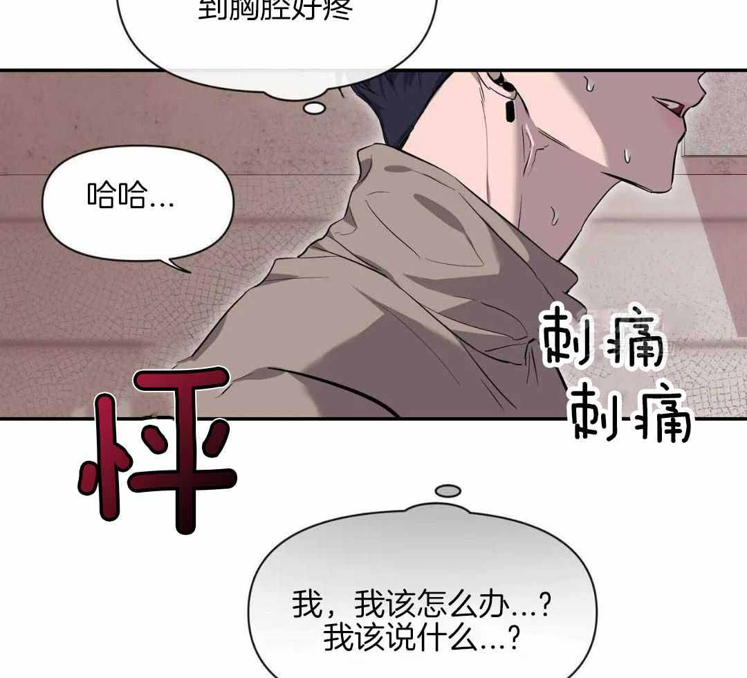 《素描》漫画最新章节第142话免费下拉式在线观看章节第【53】张图片