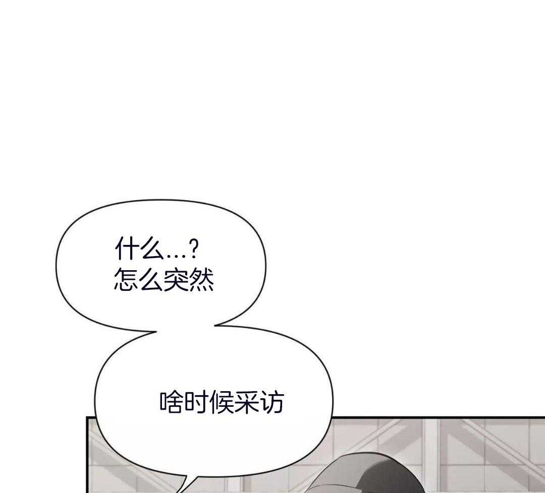 《素描》漫画最新章节第134话免费下拉式在线观看章节第【40】张图片