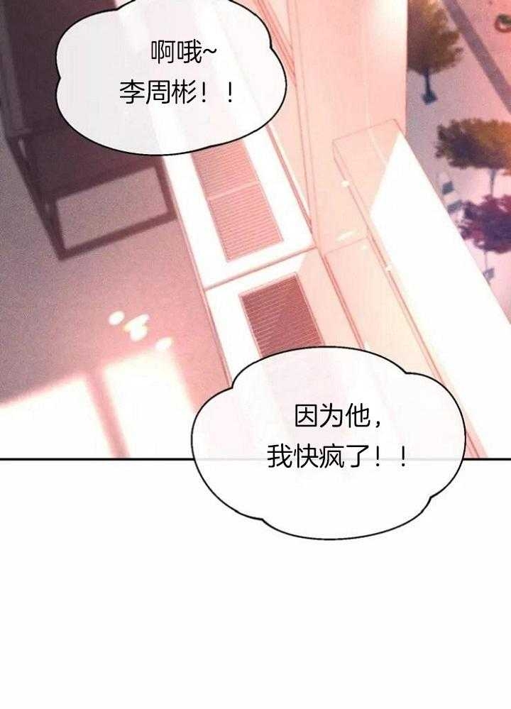 《素描》漫画最新章节第109话免费下拉式在线观看章节第【16】张图片