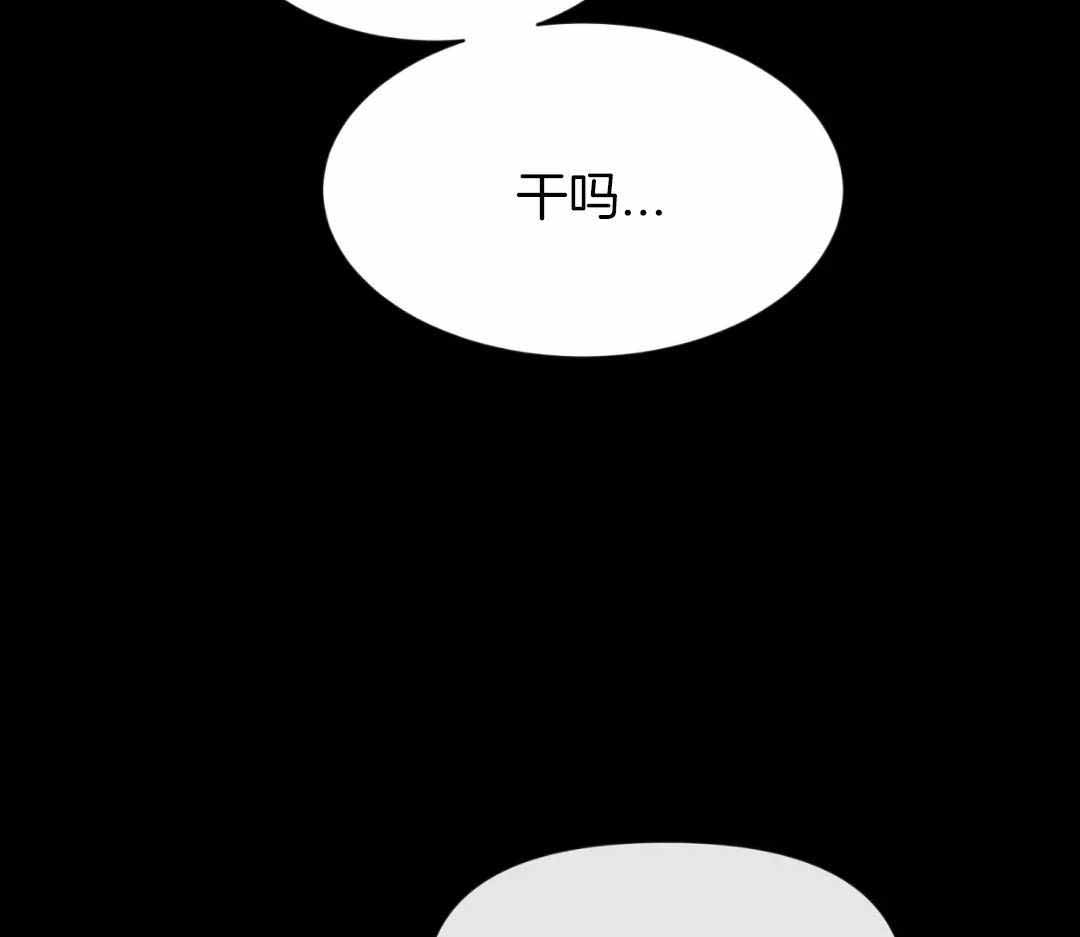 《素描》漫画最新章节第153话免费下拉式在线观看章节第【53】张图片