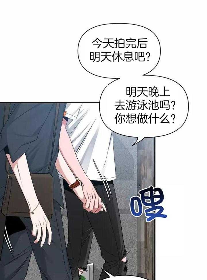 《素描》漫画最新章节第103话免费下拉式在线观看章节第【14】张图片